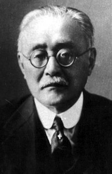 Inazō Nitobe