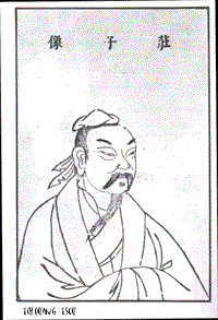 Tchouang Tseu