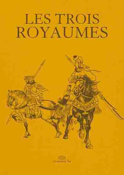 Fei: Los Tres Reinos