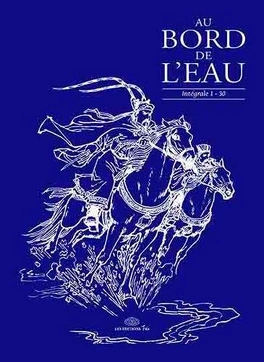 Fei: Au bord de l'eau - Intégrale 1-30