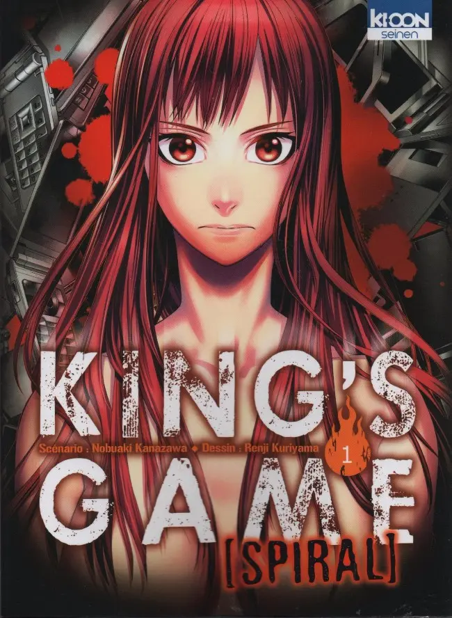King's Game Spiral