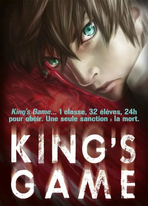 King's Game
