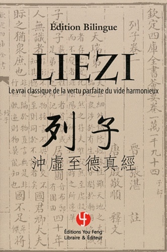 Liezi: El verdadero clásico del vacío perfecto