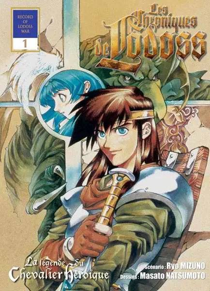 Las crónicas de Lodoss