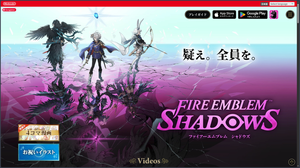 Intelligent Systems