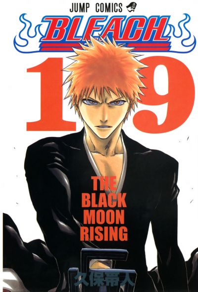The Black Moon Rising