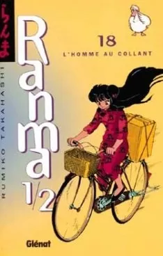 L'homme aux collants