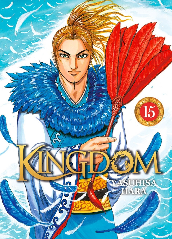 Tome 15