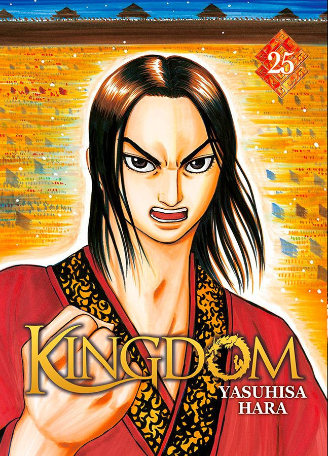 Tome 25