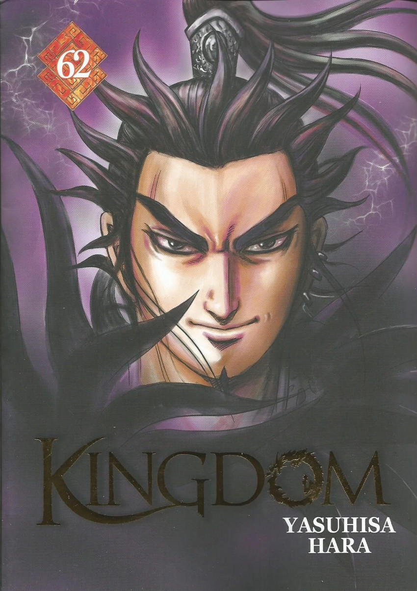 Tome 62