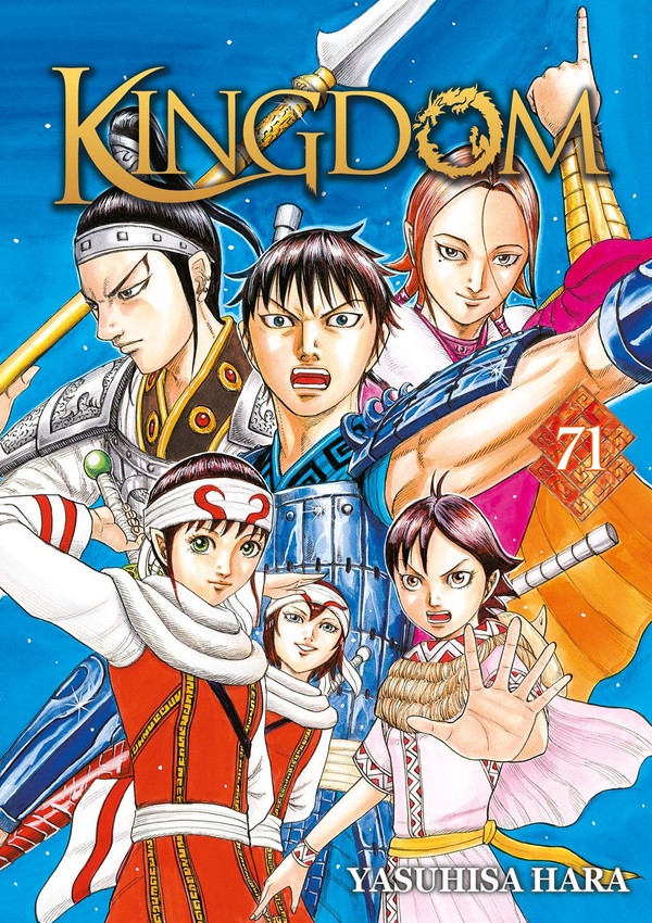 Tome 71
