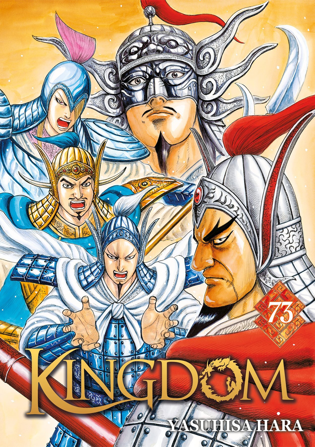 Tome 73