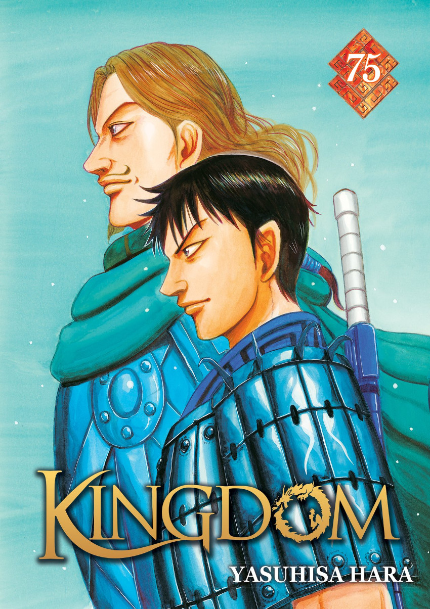 Tome 75