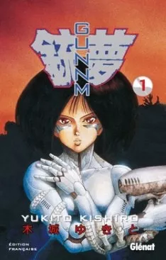 Gunnm, tome 1