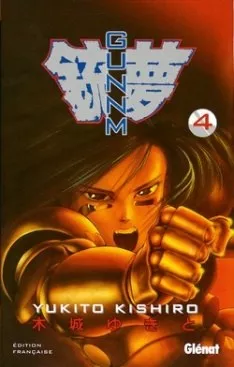 Gunnm, tome 4