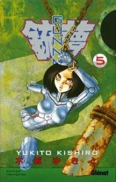 Gunnm, tome 5