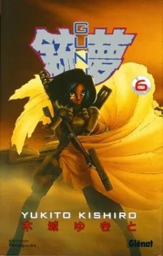 Gunnm, tome 6