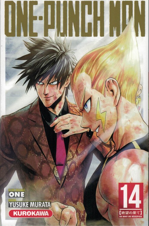 Tome 14