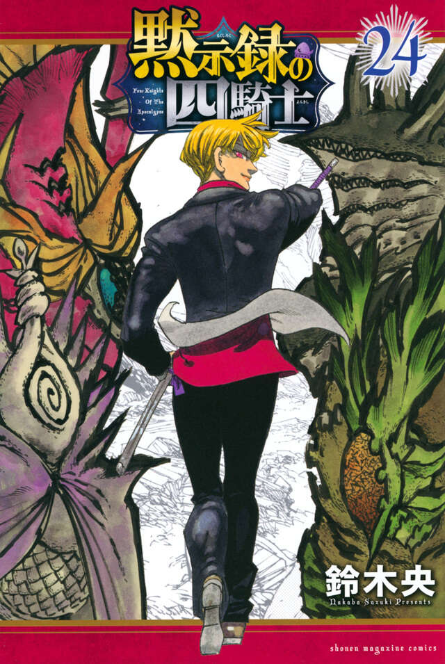 Tome 24