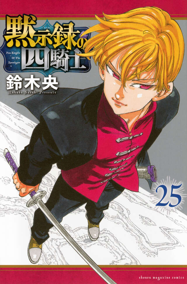 Tome 25
