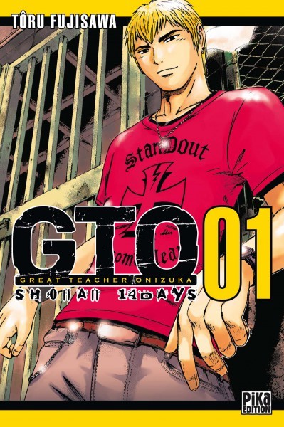 GTO: Shonan 14 Days