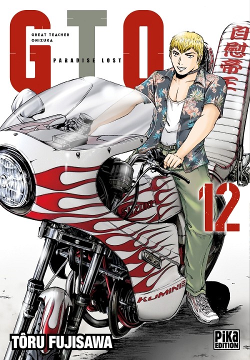 Tome 12