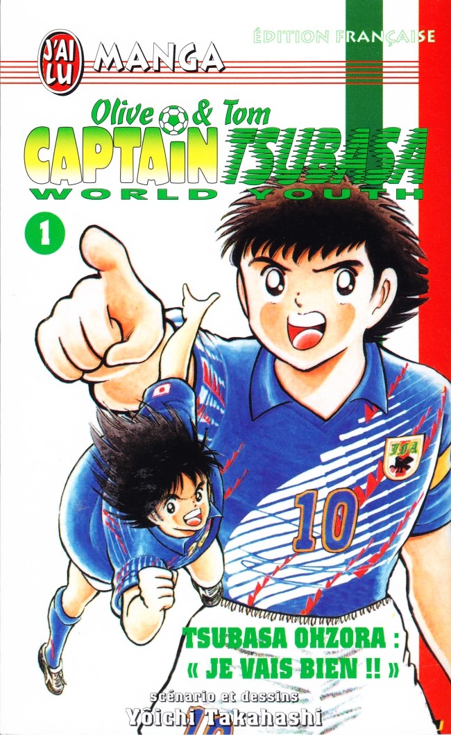 Captain Tsubasa: World Youth