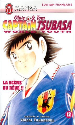 La Scène du rêve !!