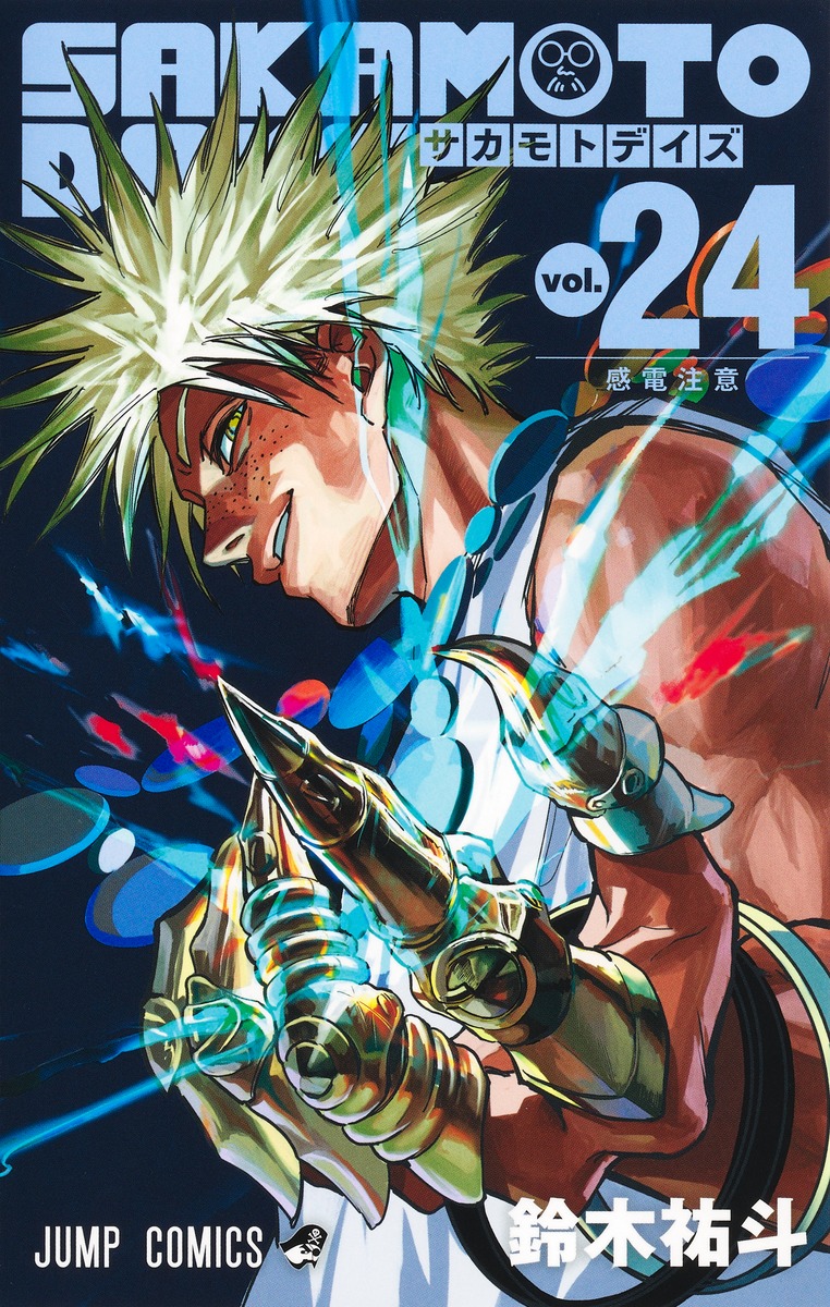 Tome 24
