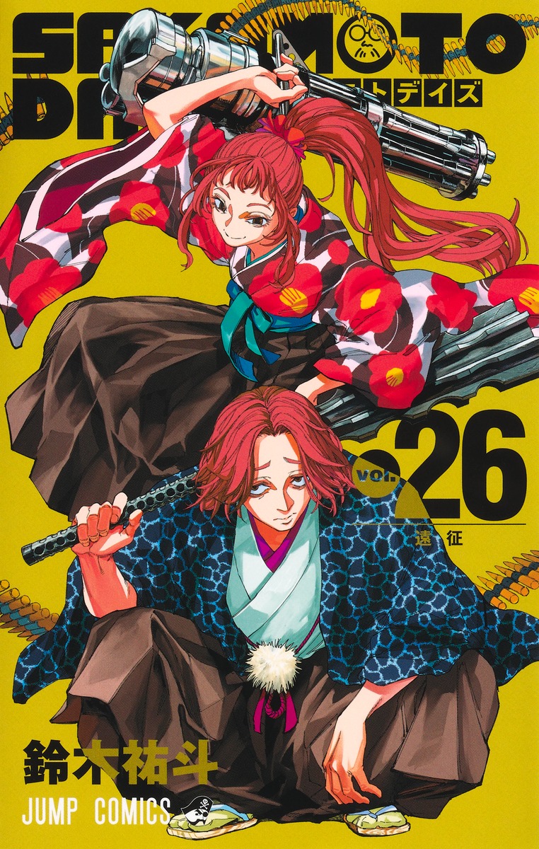 Tome 26