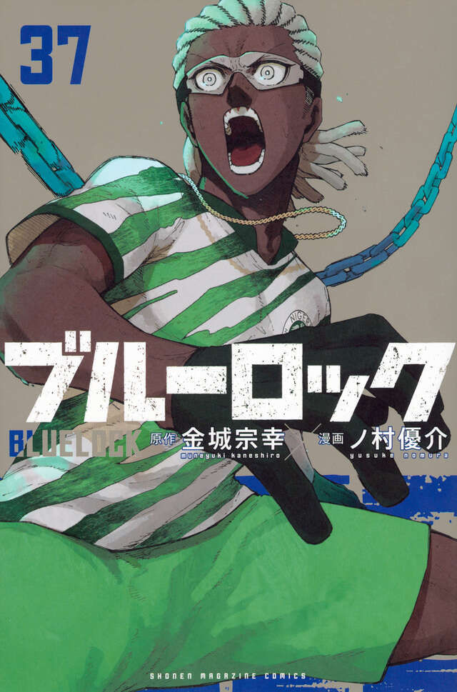 Tome 37