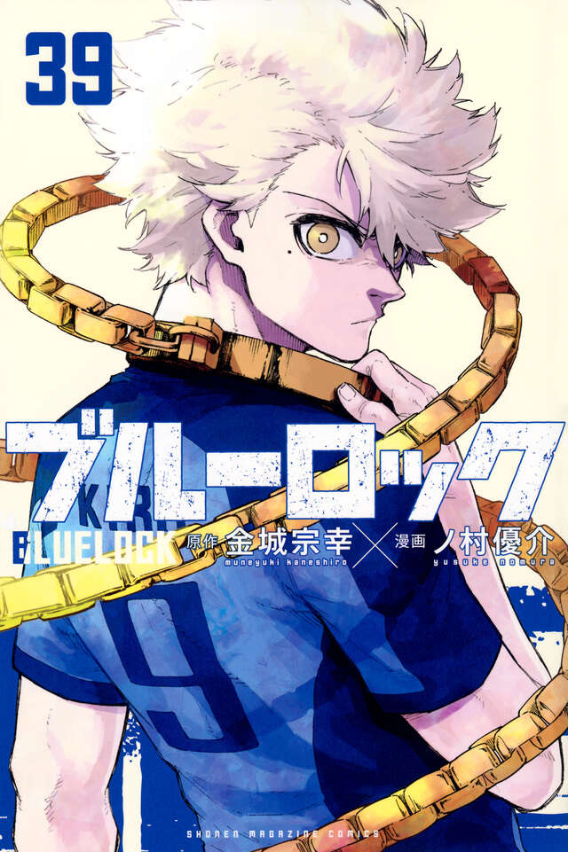 Tome 39