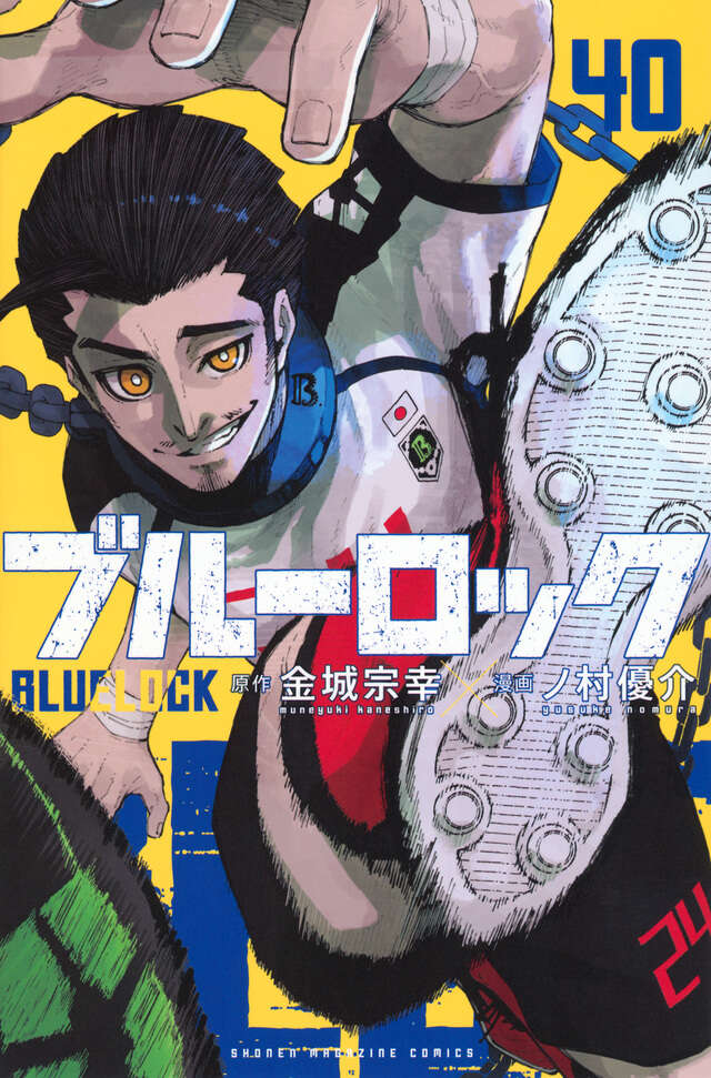 Tome 40