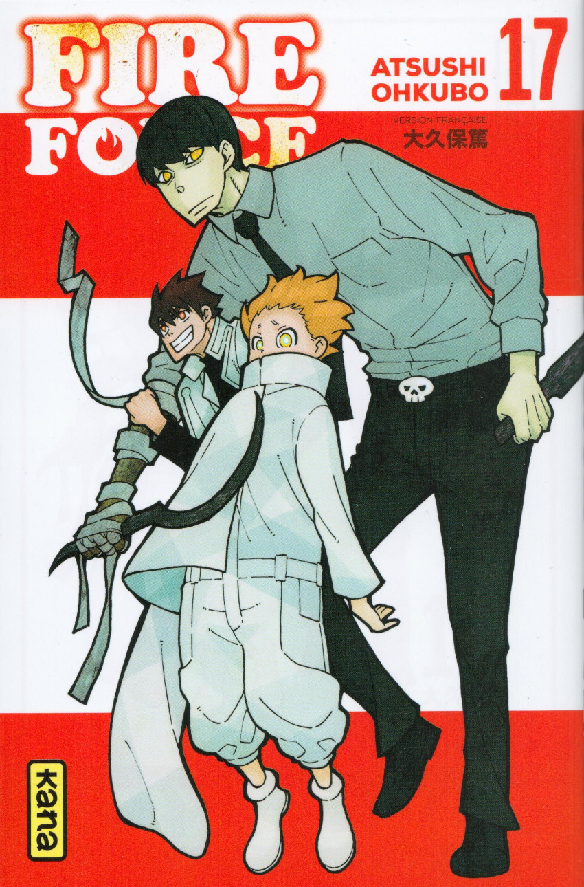 Tome 17