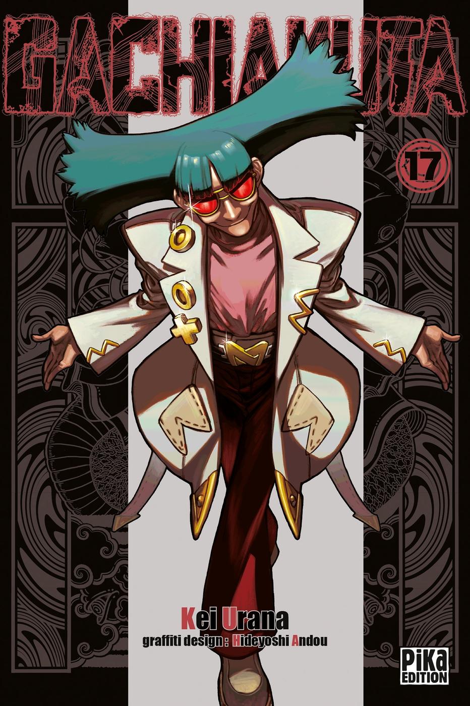 Tomo 17