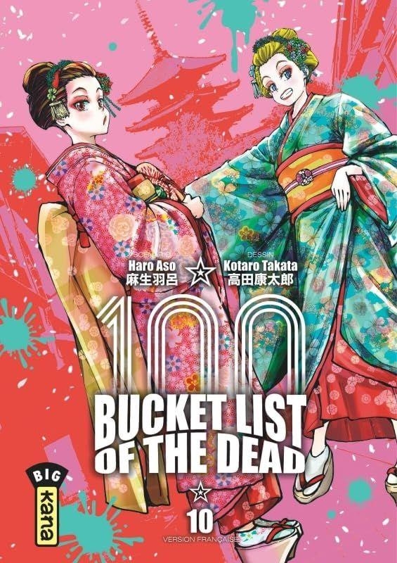 Tomo 10