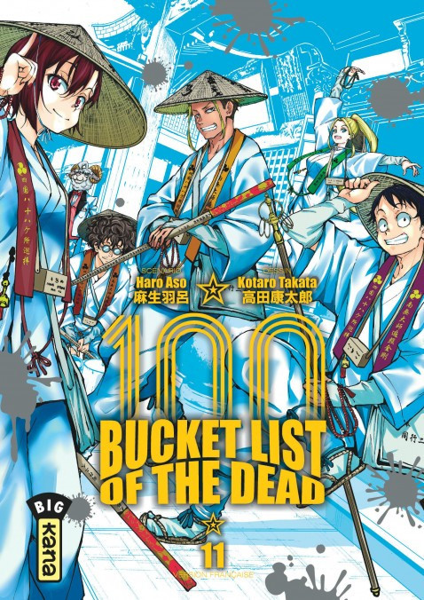 Tomo 11