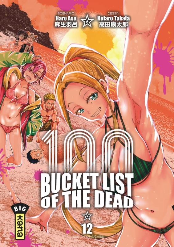 Tomo 12