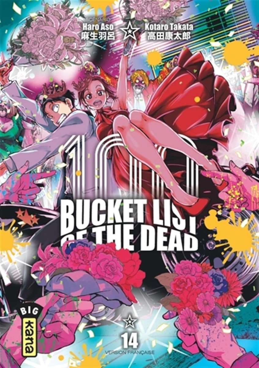 Tomo 14