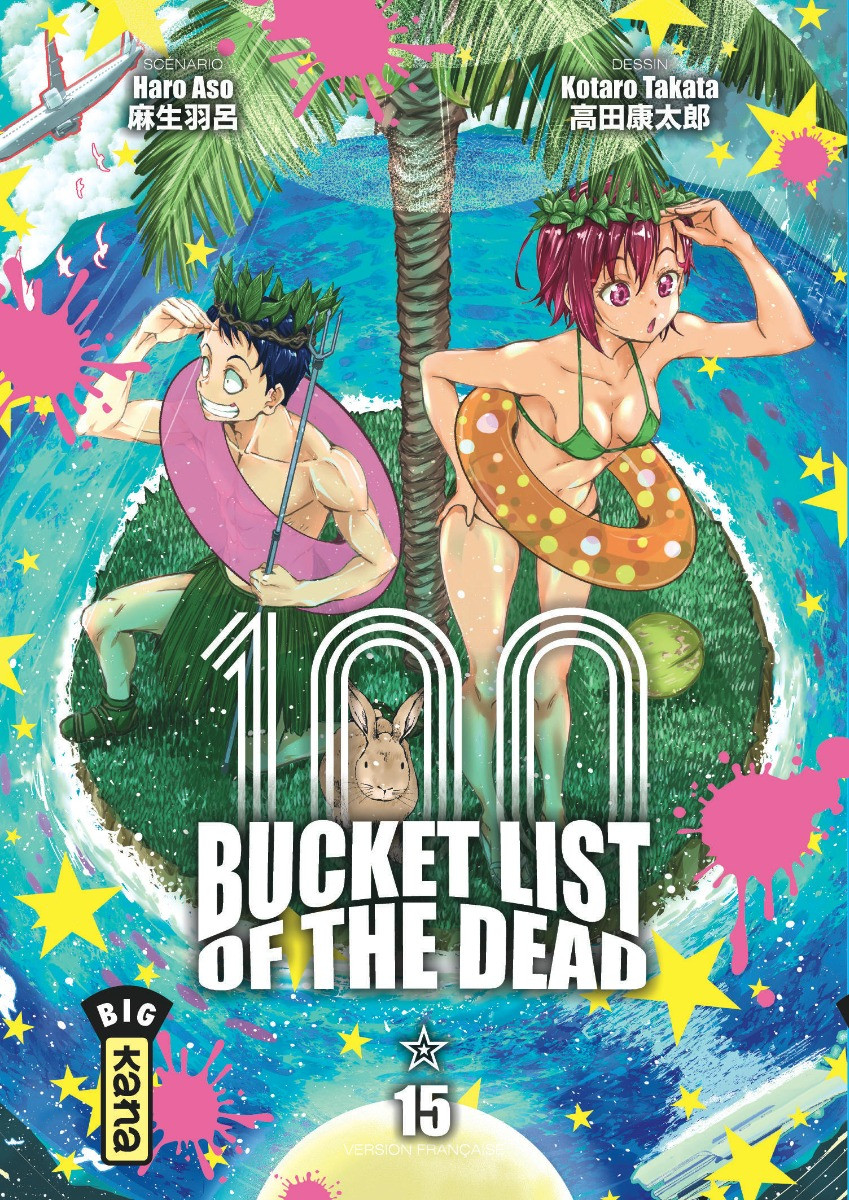 Tomo 15