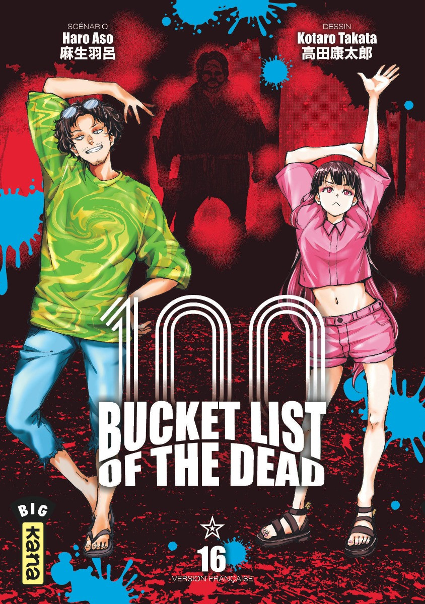 Tomo 16