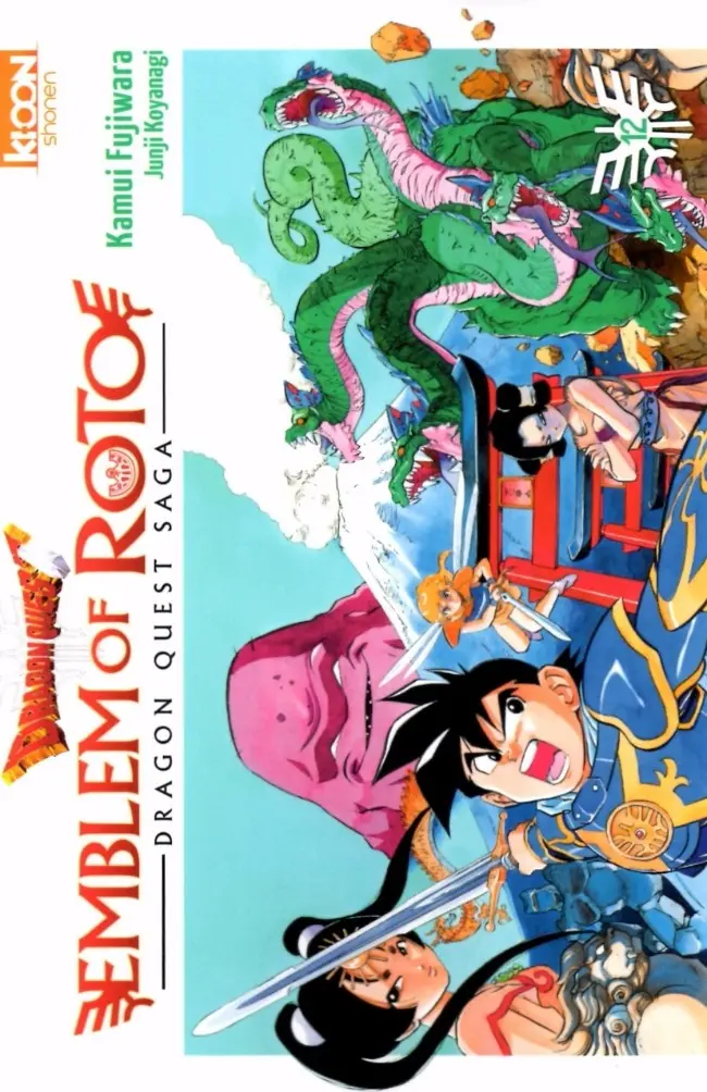 Tomo 12