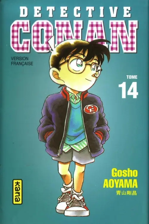 Tomo 14