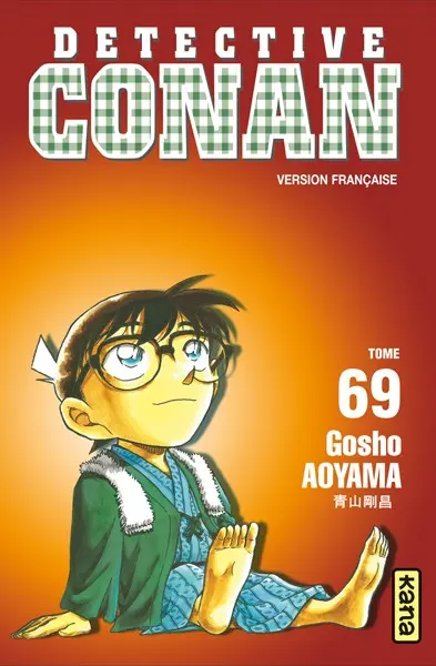 Tomo 69