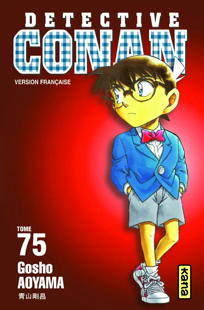 Tomo 75