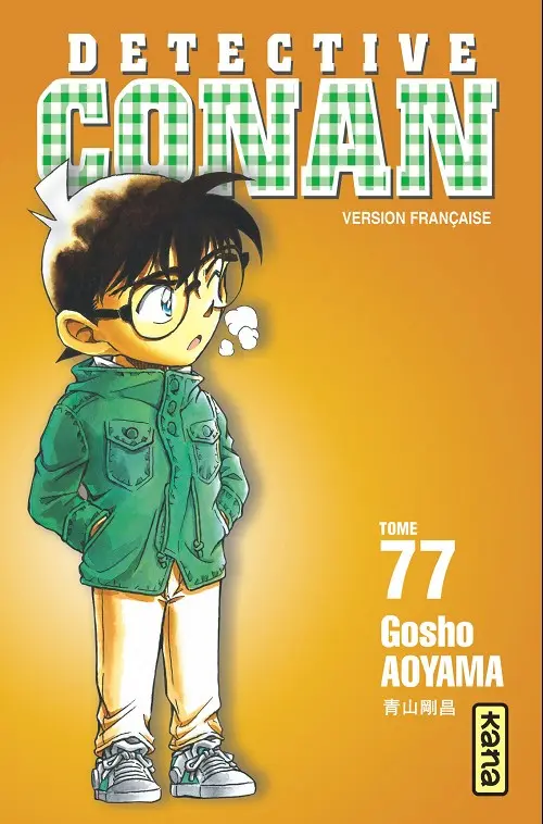 Tomo 77
