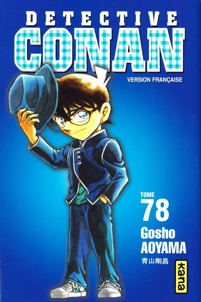 Tomo 78