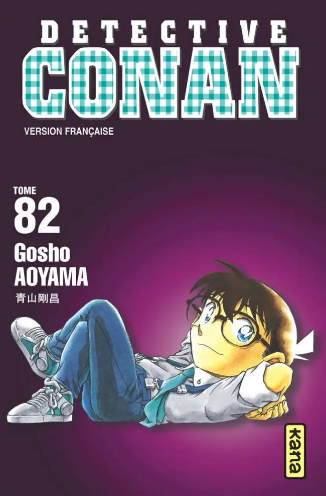 Tomo 82