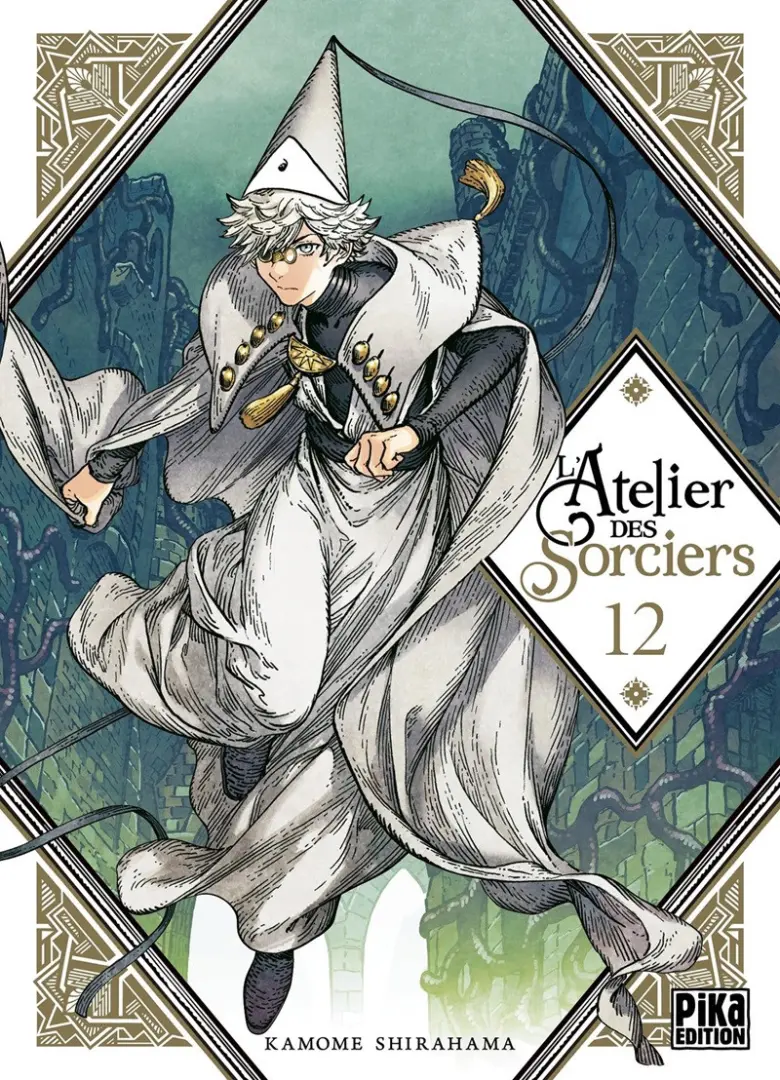 Tomo 12
