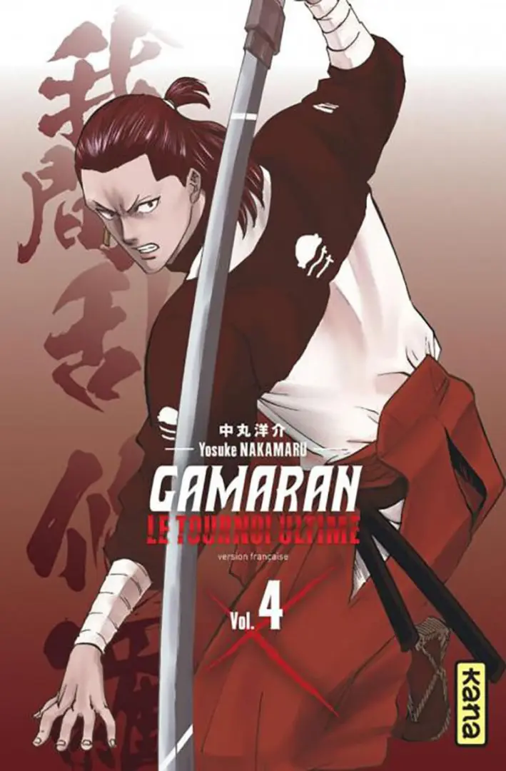 Volume 4 — Vol. 4